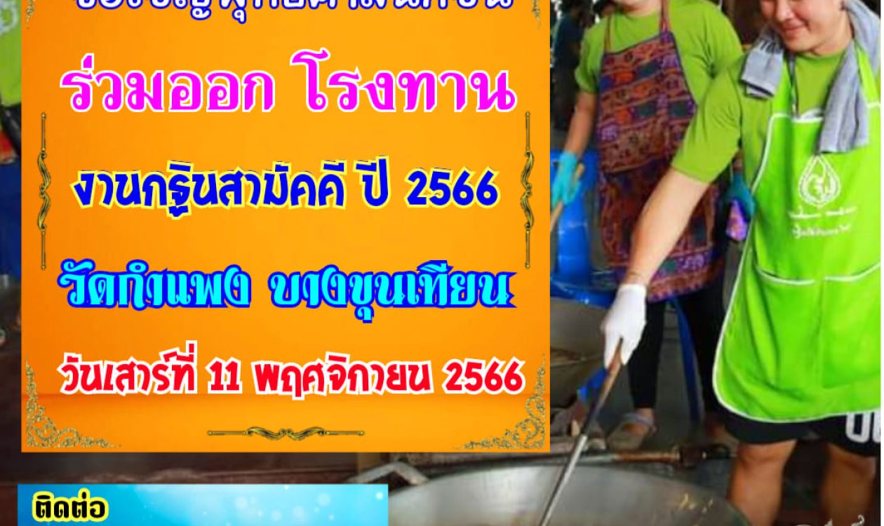 385397573_365210999173536_5016072648086594833_n
